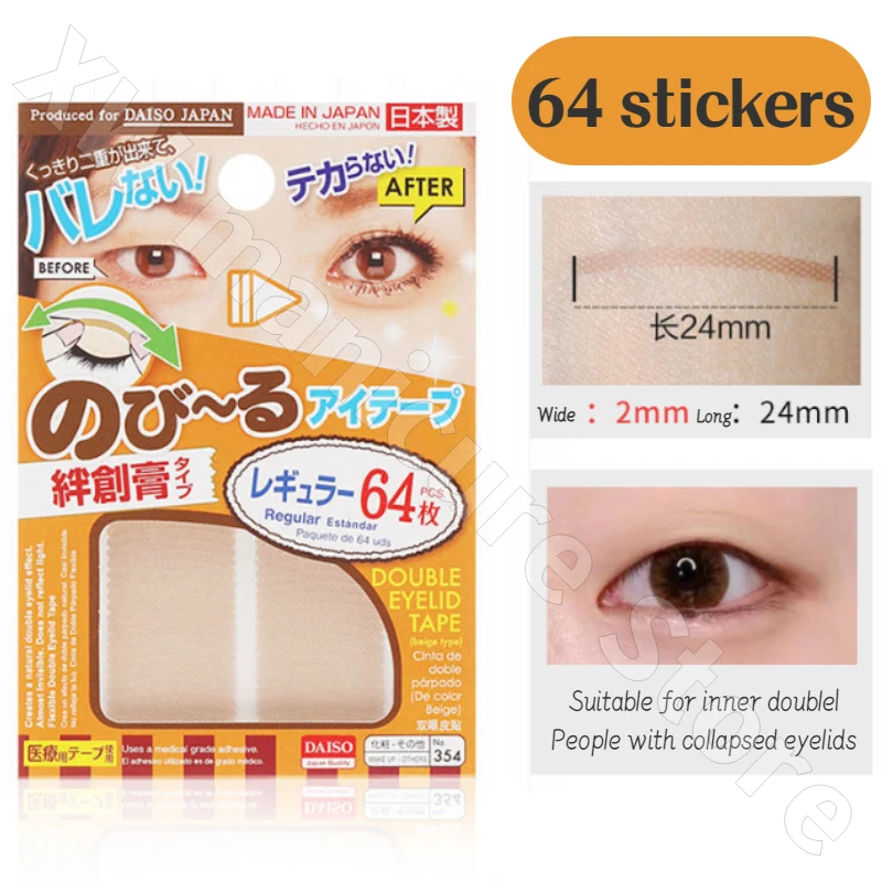 DAISO Double Eyelid Patch Single Sided Double Sided Skin Color Mesh Seamless Wide and Narrow Invisible Waterproof Non-reflective