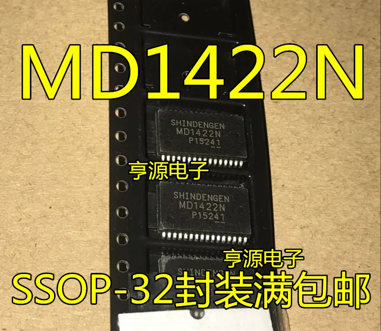 New original MD1422 MD1422N imported LCD chip patch import a start