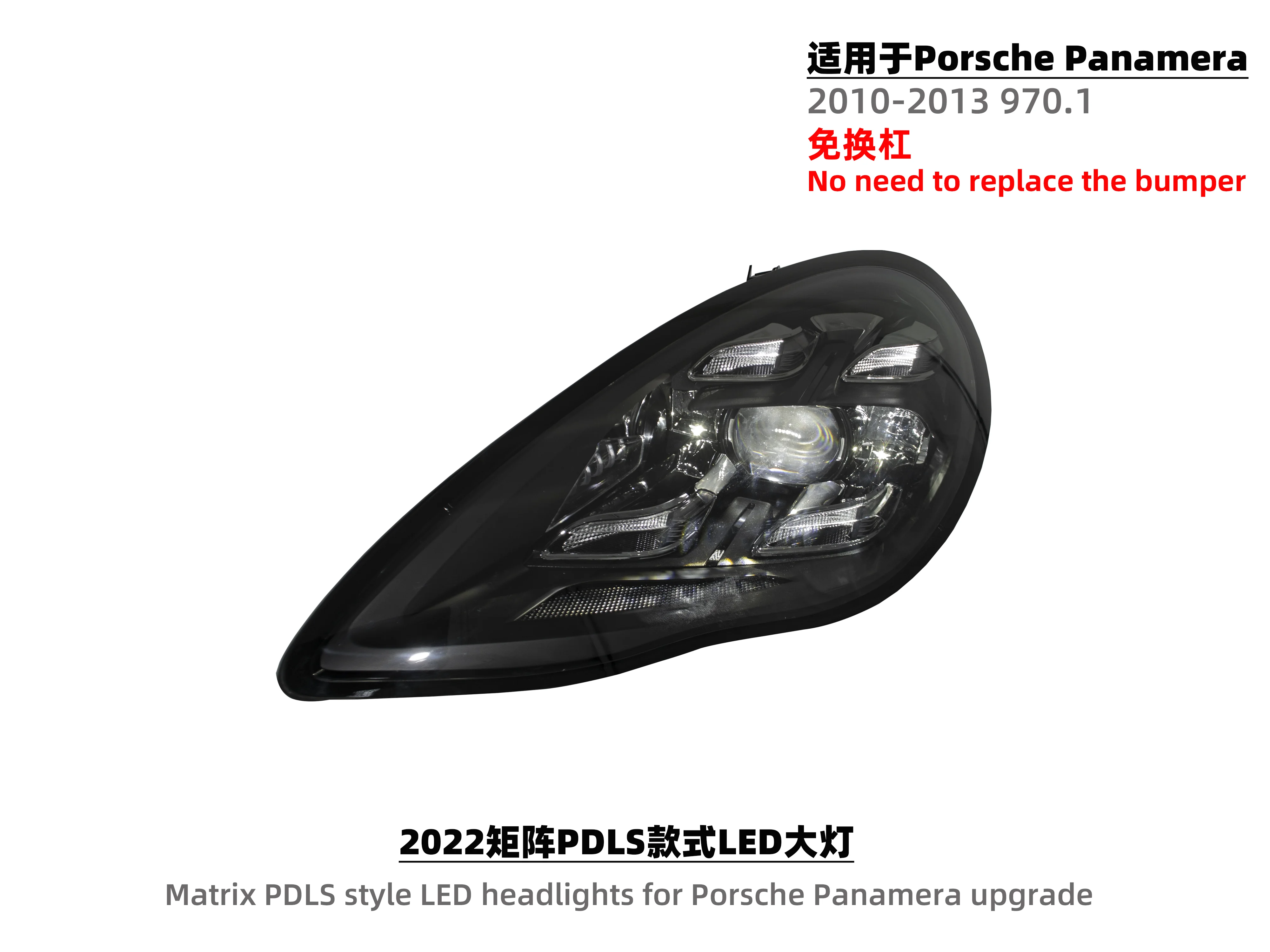 For Porsche Panamera 2010-2013 model year retrofit upgrade 2023 matrix lens PDLS LED headlight assembly automotive parts