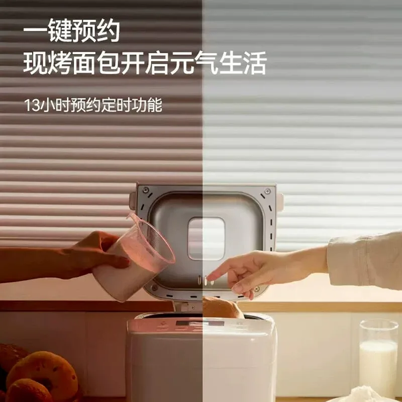 Household Quick Toast Light Food Bread Machine
