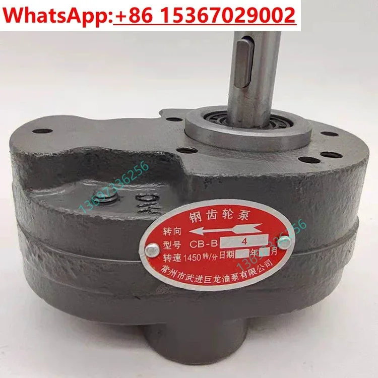 Gear oil pump CB-B10F4CBW6R2.5 Changzhou Hongzhi Julong Wuxi Jiayu Kelly Shanghai Weidong Hydraulic