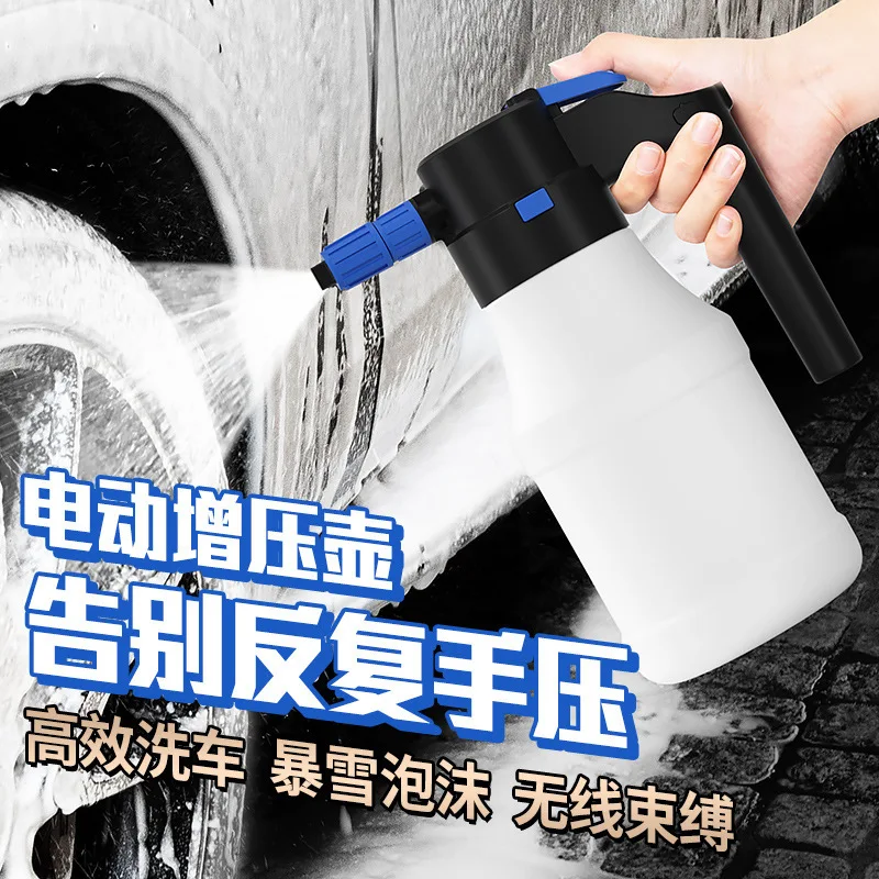 

Electric Car Wash Special Foam Watering Can Wireless Charging High Voltage Pa Kettle Fan Watering Can Gardening Flower Watering