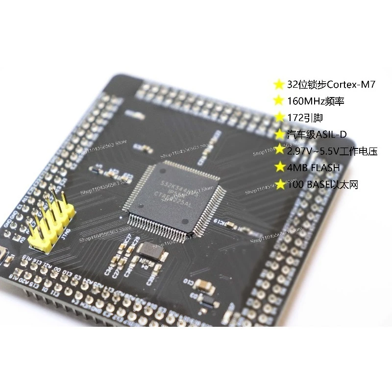 S32K344 Automotive Development Board, ASIL-D Functional Safety for Electronic Systems