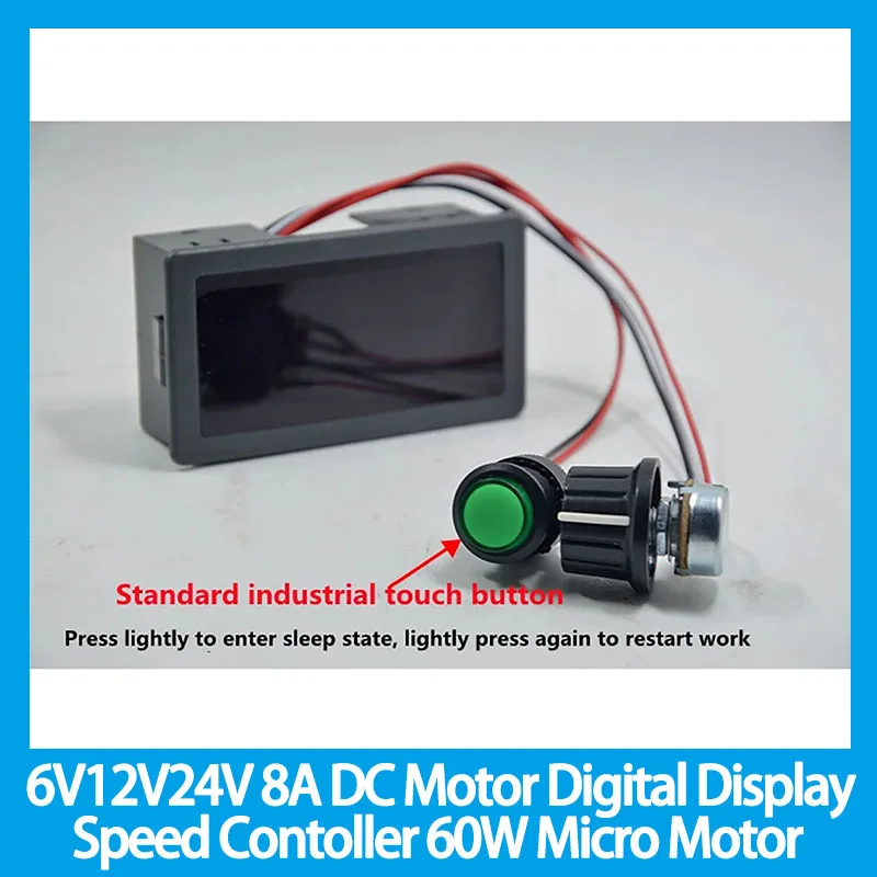 6V12V24V 8A  60W DC Motor Digital Display Speed Contoller Micro Motor Variable Speed Switch DC Controller