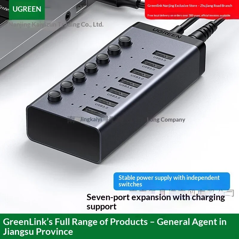 UGREEN 30778 CM481 USB 3.0 Hub 7 Port with Individual Switches 12V 2A Power Adapter USB Splitter for Laptop PC
