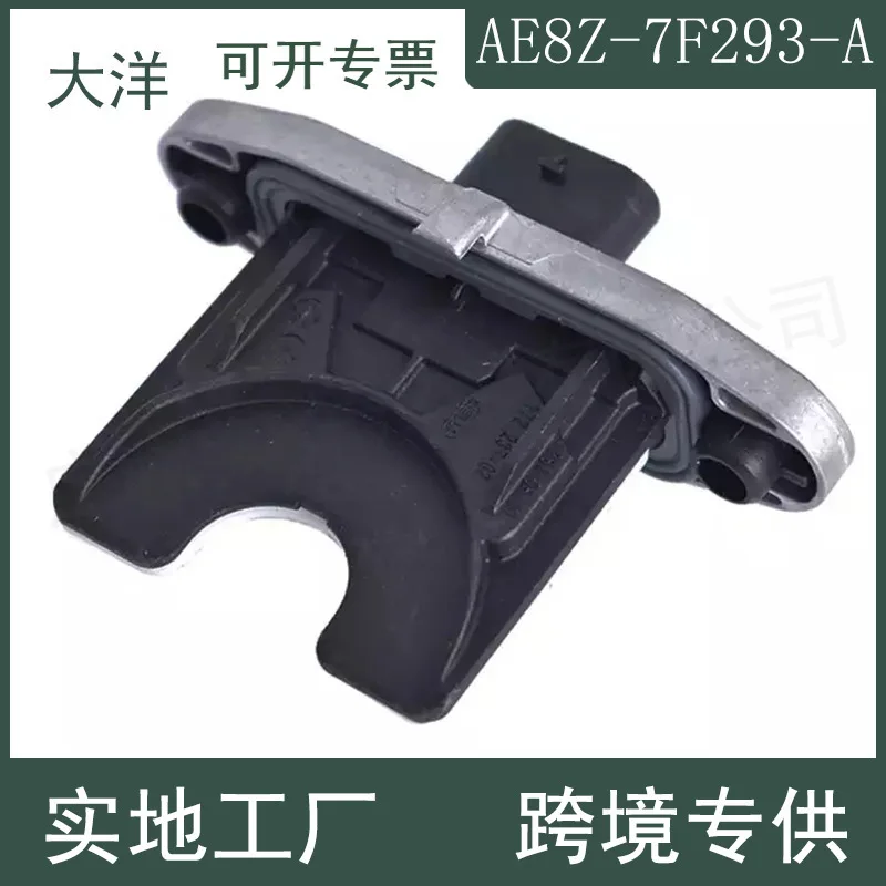 

Подходит для Ford Fiesta Focus 11-18 нейтрального предохранительного выключателя AE8Z-7F293-A AE8Z7F293A