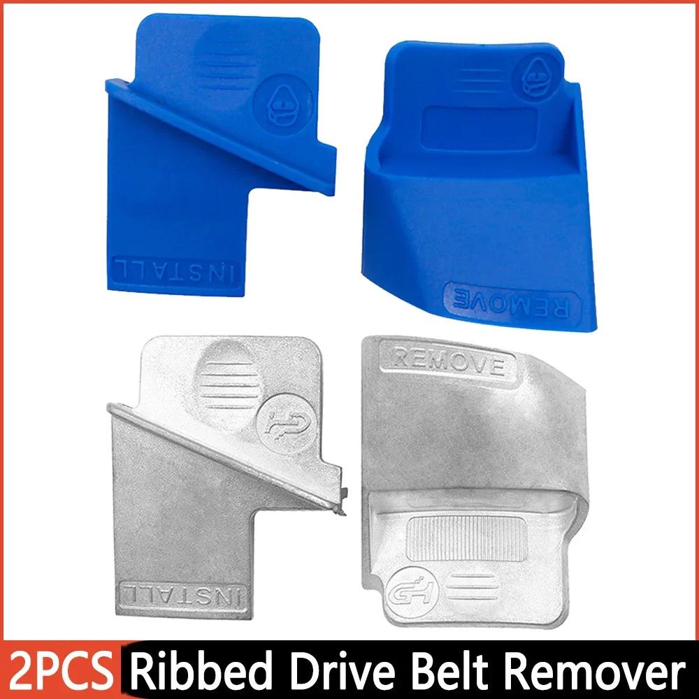 2pcs Stretch Auxiliary Aux Belt Removal Installer Tool Set Automobile Ribbed Drive Belt Remover Installation Aid Car Accessories