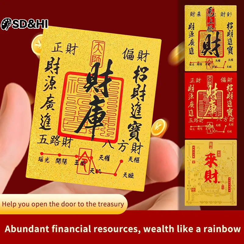 20Pcs Feng Shui Gold Foil Wealth Card Good Luck Fortune Attracting Design Perfect For Wallet Home Office Lucky Gift
