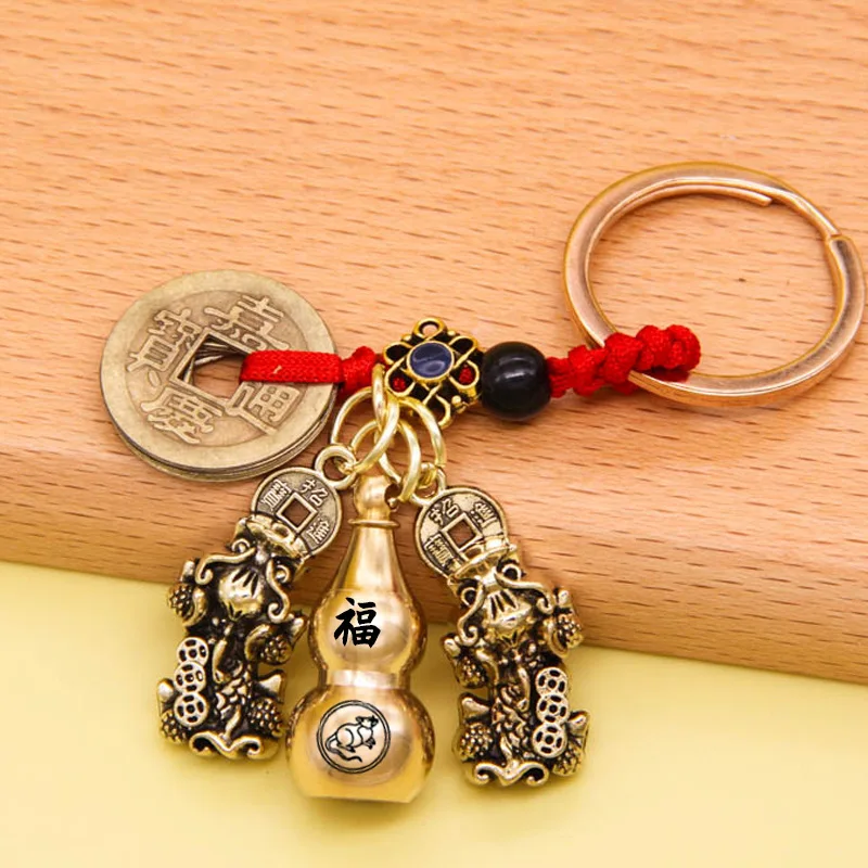 Brass Hollow Calabash Keychain Double Pixiu Zodiac Five Emperors Copper Coins Keychain Pendant Scenic Spot Hot Sale