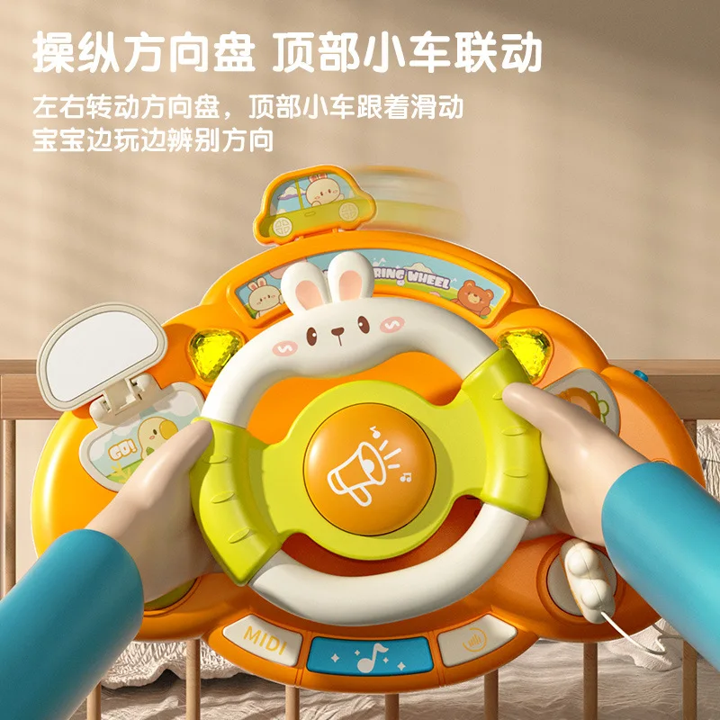 Children's steering wheel toy puzzle early education machine simulation car rear seat rabbit steering wheel story machine