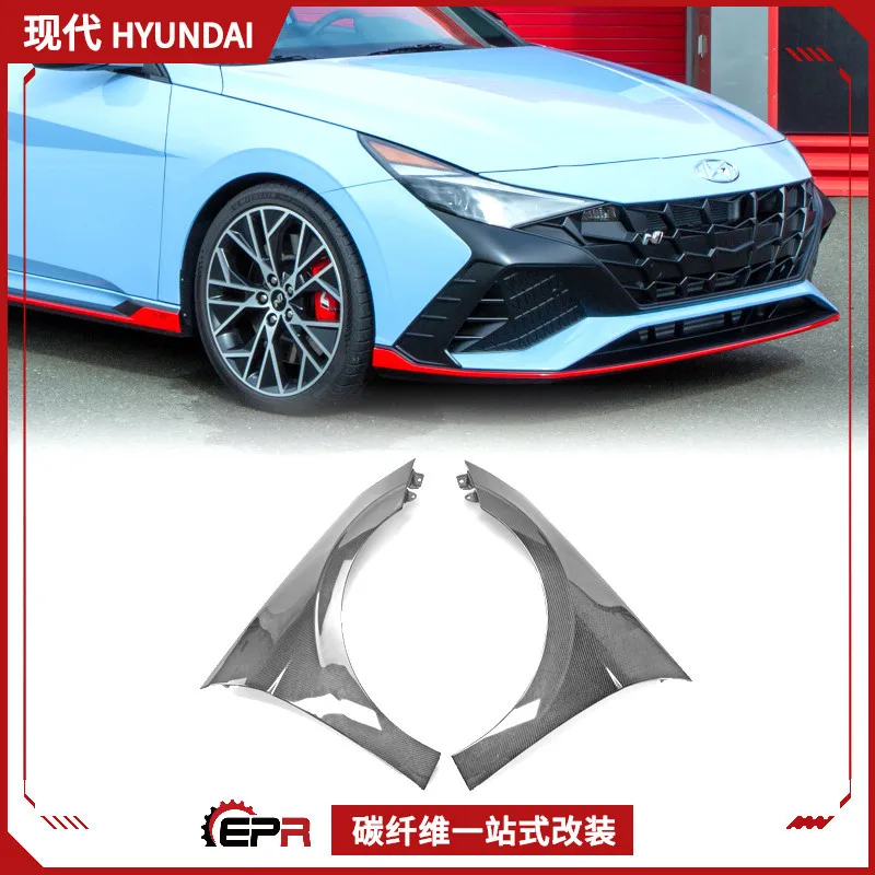 

Подходит для Hyundai Elantra AvanteN, модернизация из углеродного волокна, песчаная доска на переднее крыло