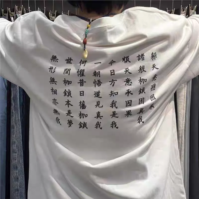 Pure Cotton Short Sleeve T-Shirt Breathable Comfortable Youth Fashion Casual Summer Top Non-see-through Array Forward
