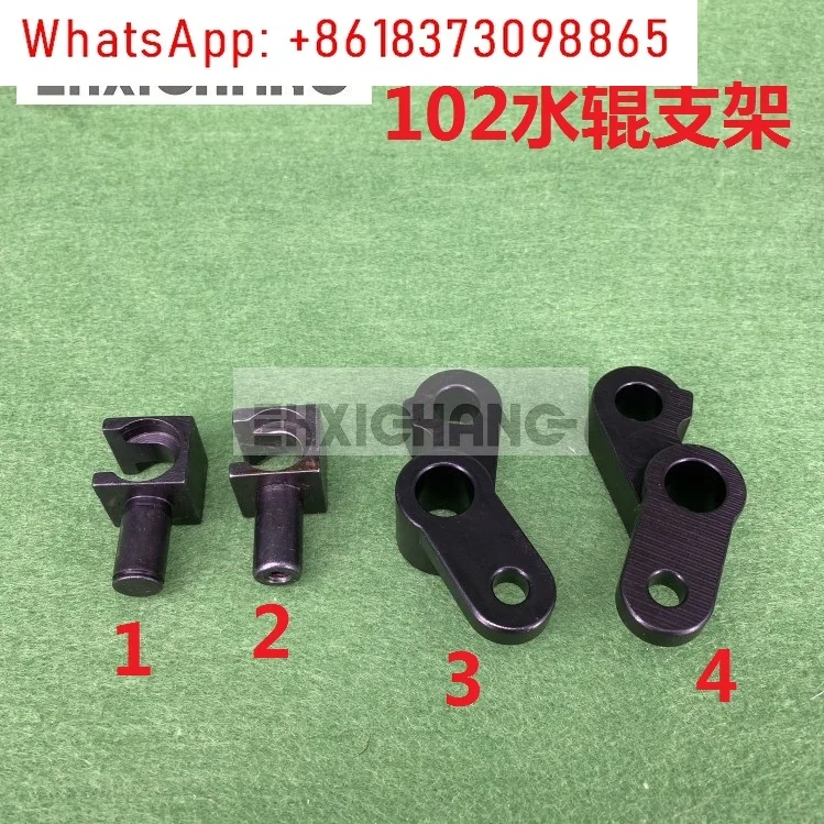 5pcs CD102 SM102 intermediate roller seat water roller swing frame lock, adjusting spring rod seat bracket fixing block