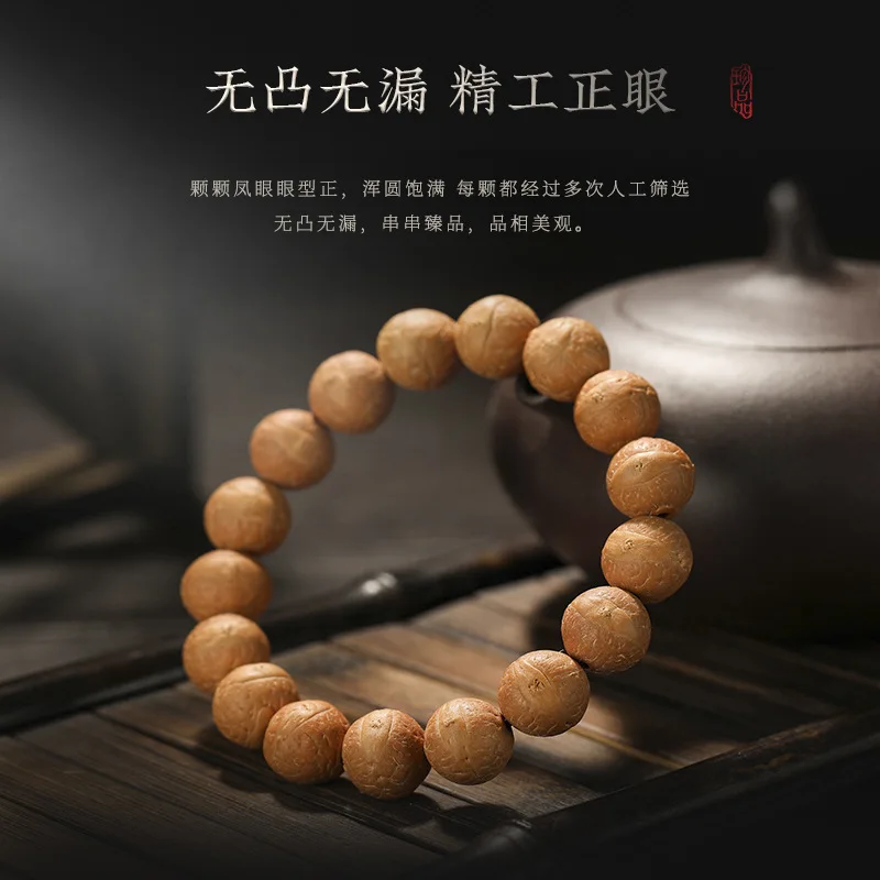 Small Bodhi Seed Single Circle Bracelet 27 Beads Round Eye Handheld