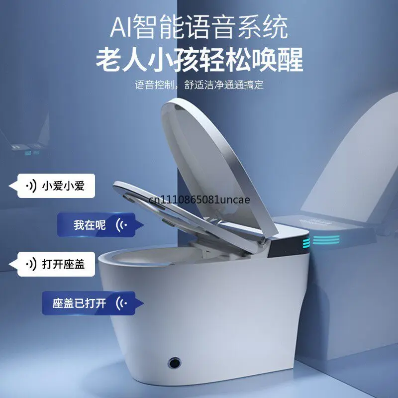 Genuine smart toilet, fully automatic voice integrated electric household, no water pressure limit instant hot toilet