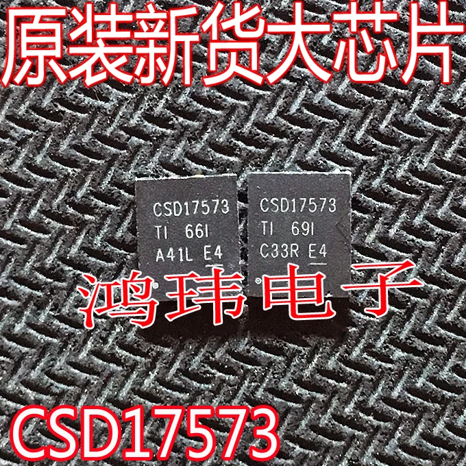 CSD17573Q5B  CSD17573 VSON8   10PCS