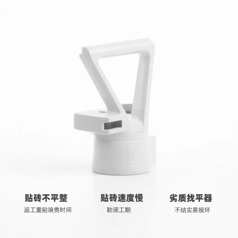 Essential Tile Leveling Clips Tool Set Floor Wall Installation Spacers Construction Accessory Efficient Accurate Finish Helper