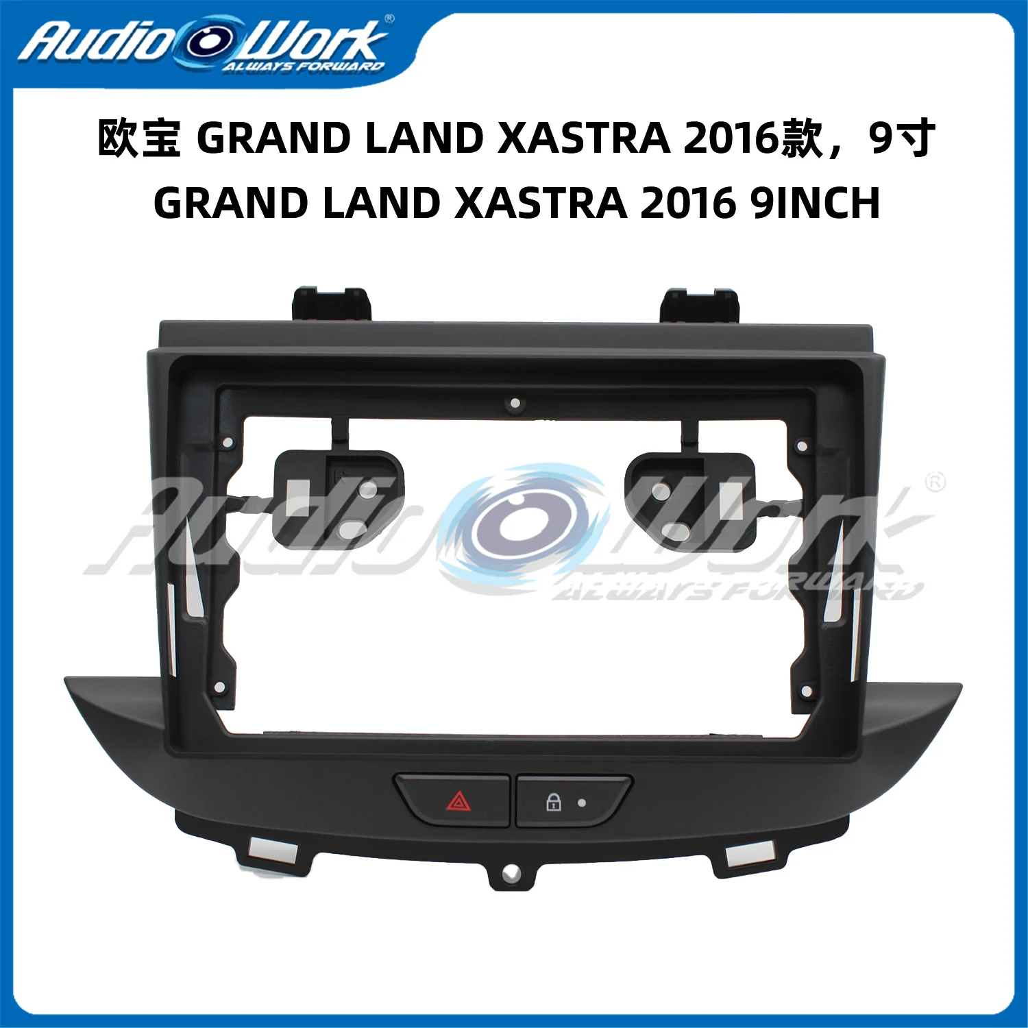 

9 дюймов для 2016 GRAND LAND XASTRA рамка автомобильное радио стерео GPS MP5 Android плеер 2 Din облицовка панель приборной панели рамка Крышка