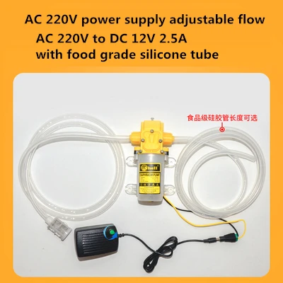 Wine Tank Wine Pump Electric Wine Pomp AC 220V Self-priming Pump PWM Adjustable Flow DC 12V 2.5A Household Filling Machine