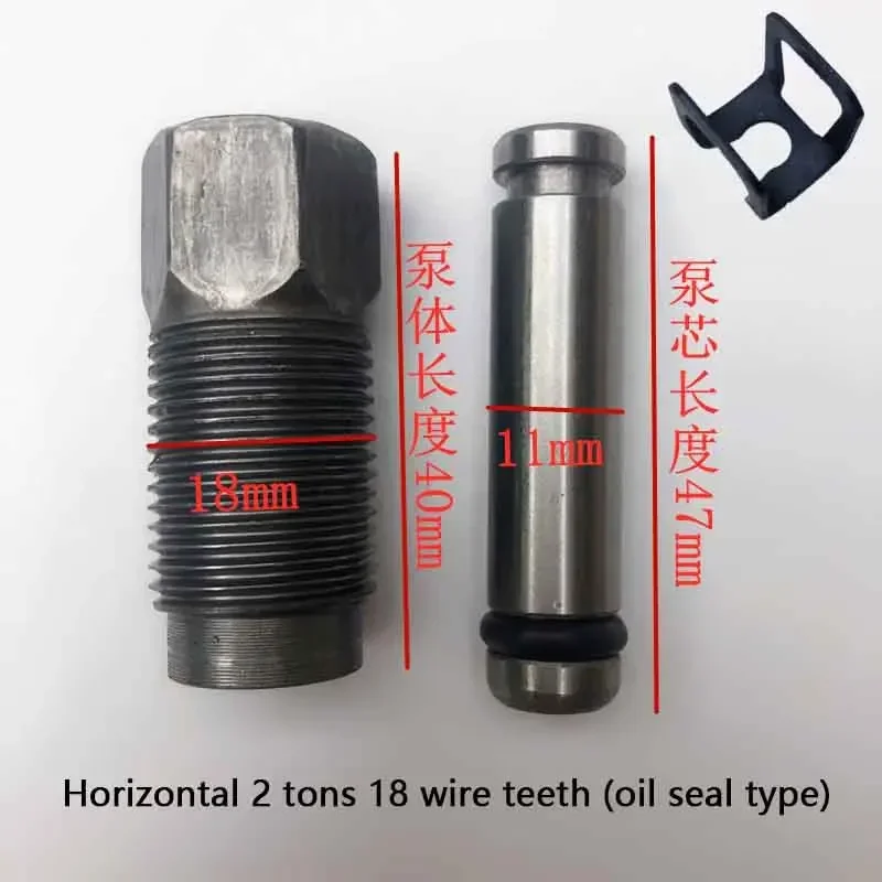 Universal Car 2T Auto Hydraulic Jack Oil Pump Parts Small Cylinder Piston Plunger Horizontal Seal Ring Kit Accessories