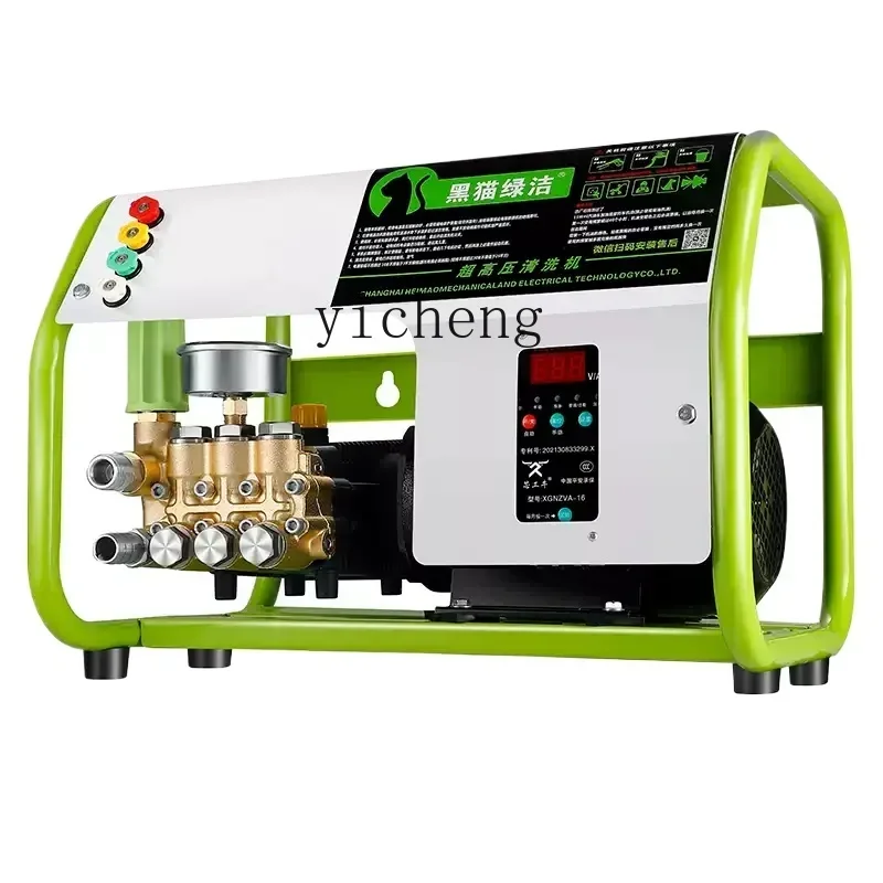 

Автомойка Коммерческий водяной пистолет 220 В сверхмощная промышленная чистящая машина высокого давления