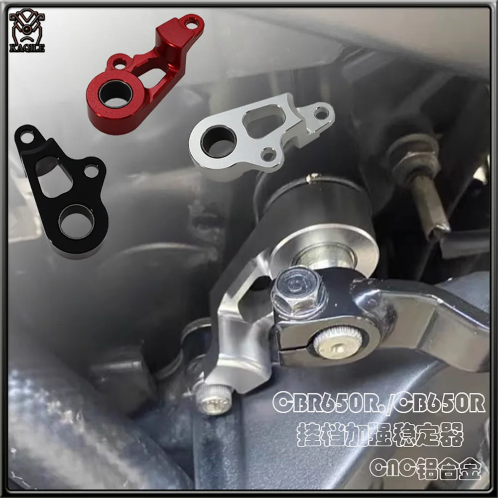 

Shift Holder Support Kit For Honda CB650R CB 650r Change Rod Retainer CBR650R Gear Shaft Bracket Stabilizer Holder