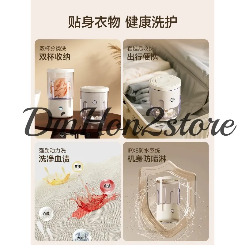 Wireless Installation-Free Mini Washing Machine, Fully Automatic Portable Laundry Cup for Underwear, Panties & Socks