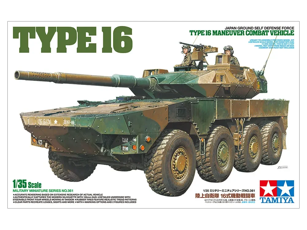 Tamiya 1/35 Japón Fuerza de Defensa A tierra MCV Tipo 16 Kit de modelo de plástico 35361