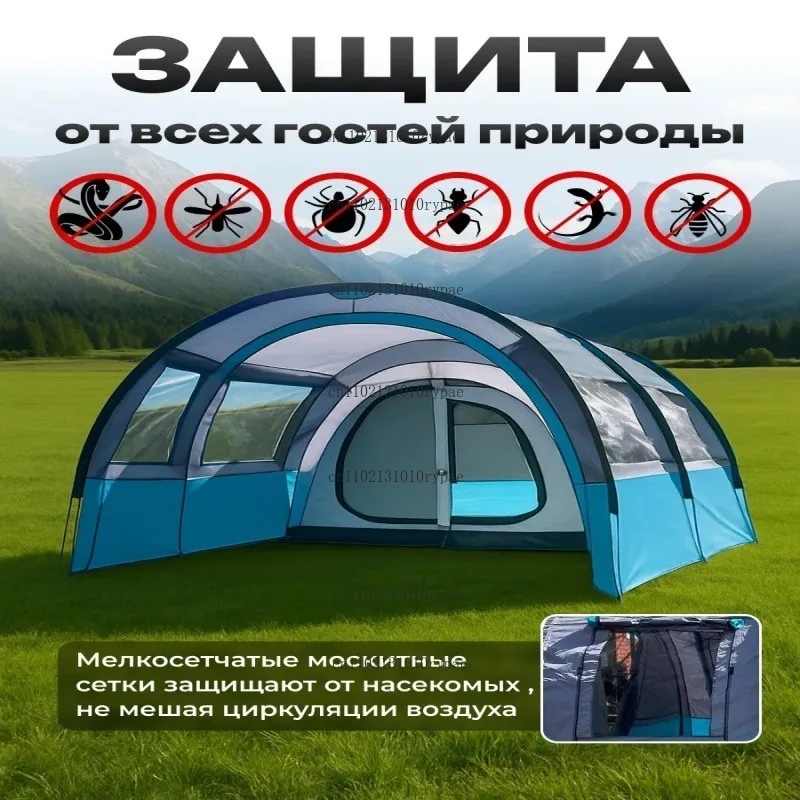 Double-layer tent self-driving tour large-scale outdoor camping rainproof and windproof