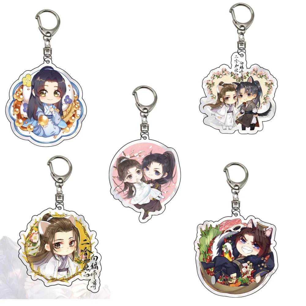 15cm Cute Anime The Husky and His White Cat Shizun Chu Wanning Mo Ran Cartoon Acrylic Keychain Itabag Pendant Cute Keyring Toy