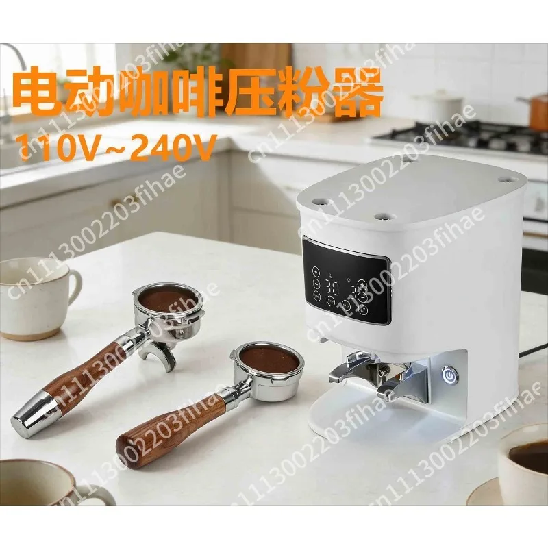 Coffee powder press 58mm coffee automatic powder press hammer automatic Italian coffee powder press