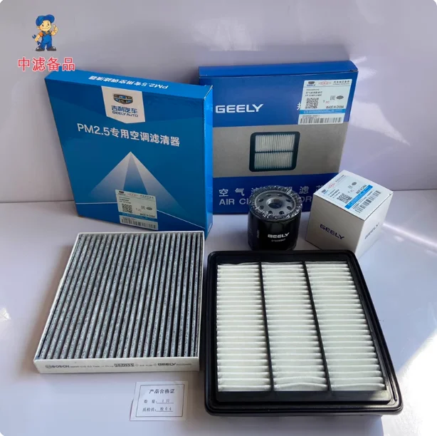 Genuine Air Filter, Cabin Air Filter, Oil Filter for 2014 2015 2016 2017 2018 Geely Emgrand GS / GL