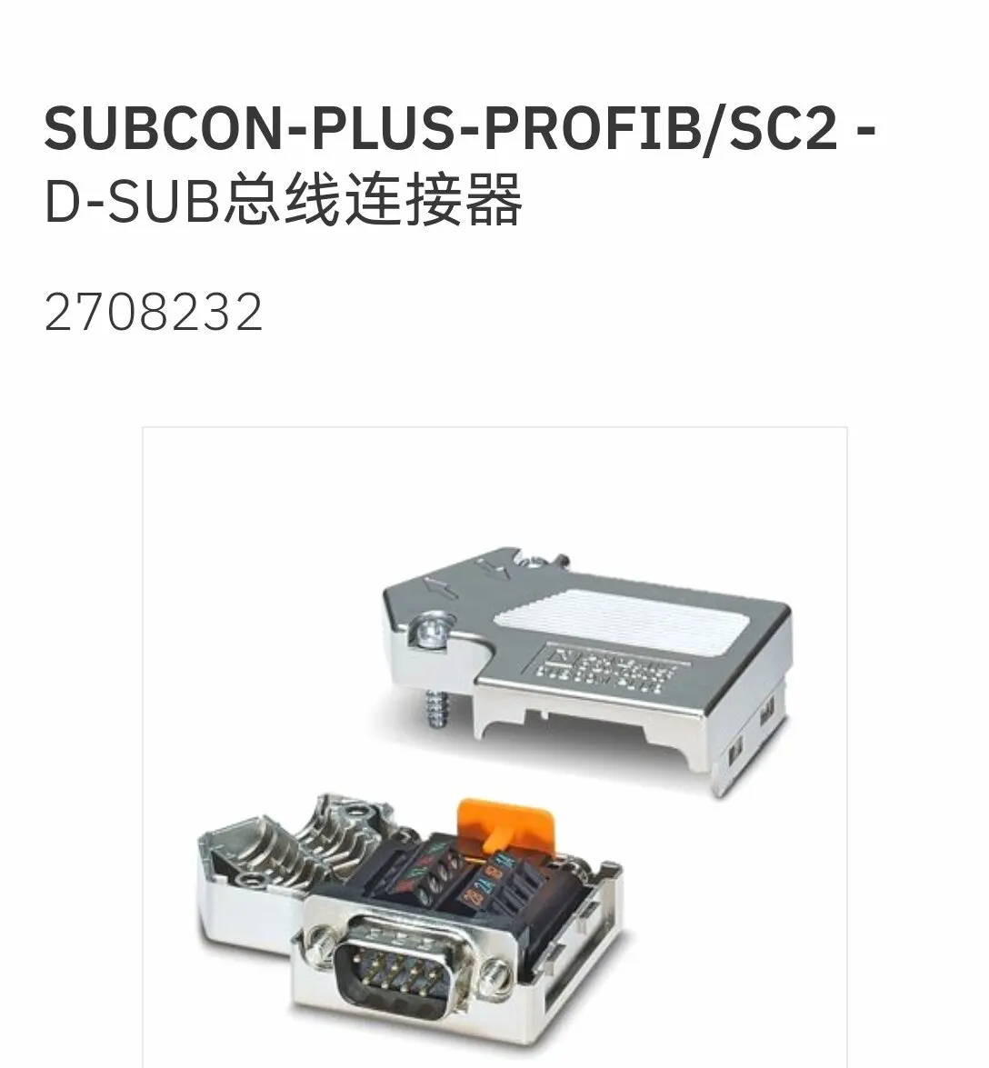 In Stock Phoenix D-…