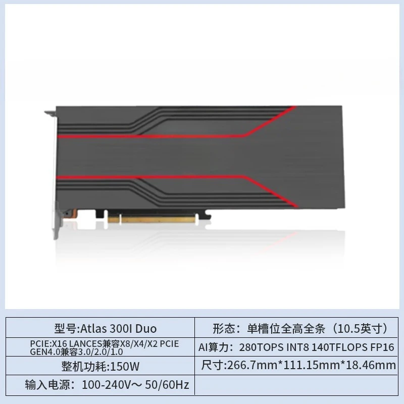 48GB 96GB 280T large model high computing power