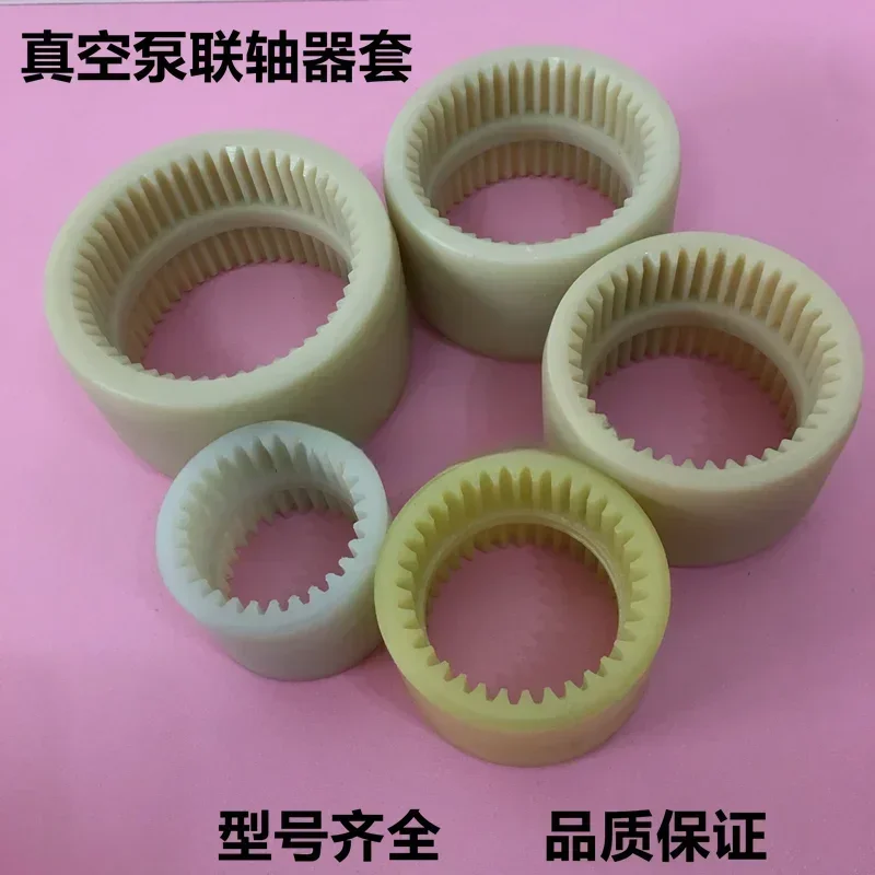 busch Vacuum Pump Coupling Connecting Shaft Sleeve Motor Accessories Plastic Internal Gear Nylon Bag 34 40 50 Teeth