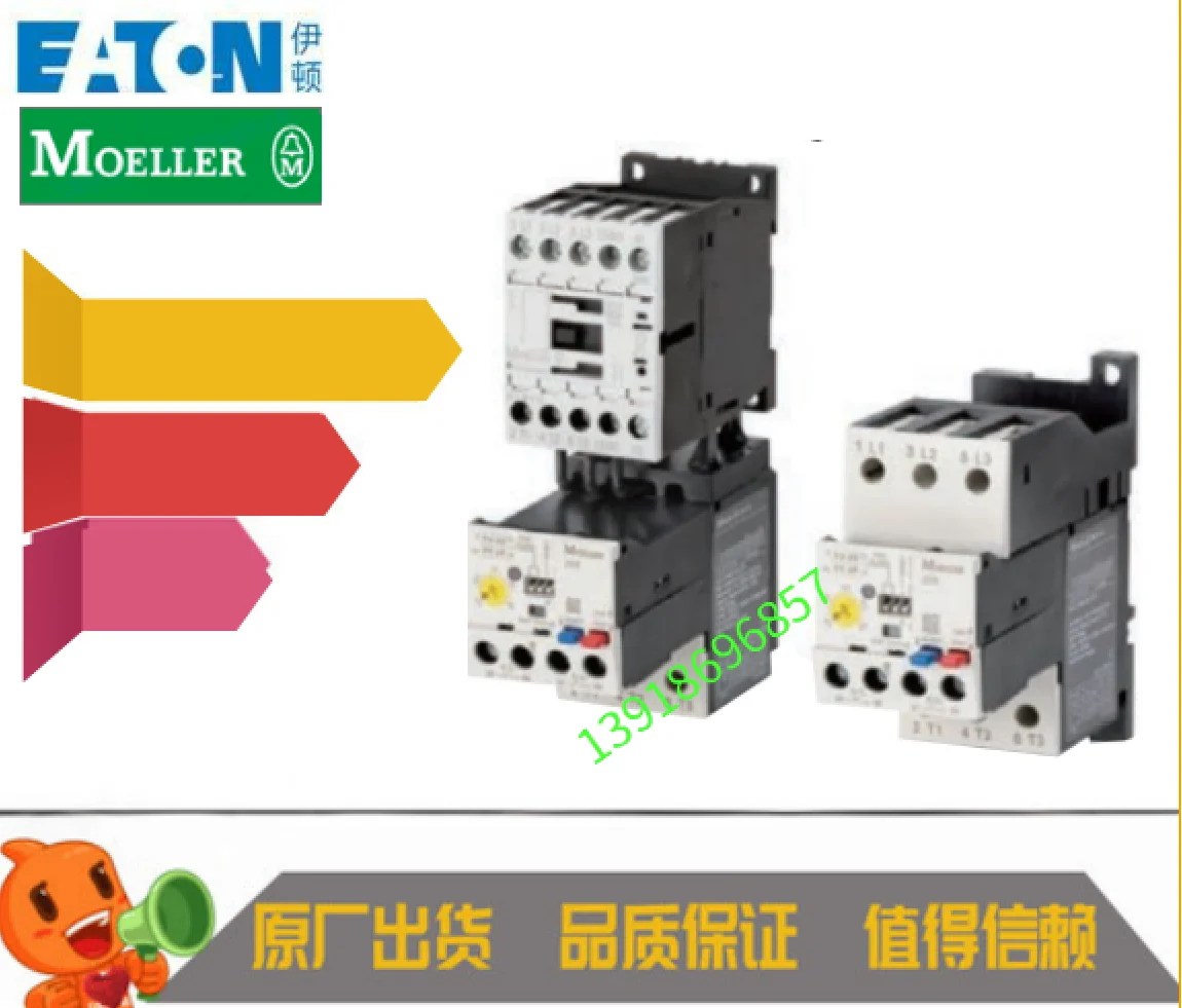 Contattore Eaton Muller MOELLER DILM32-10C (RDC24) RDC24 con 1 contatto normalmente aperto originale