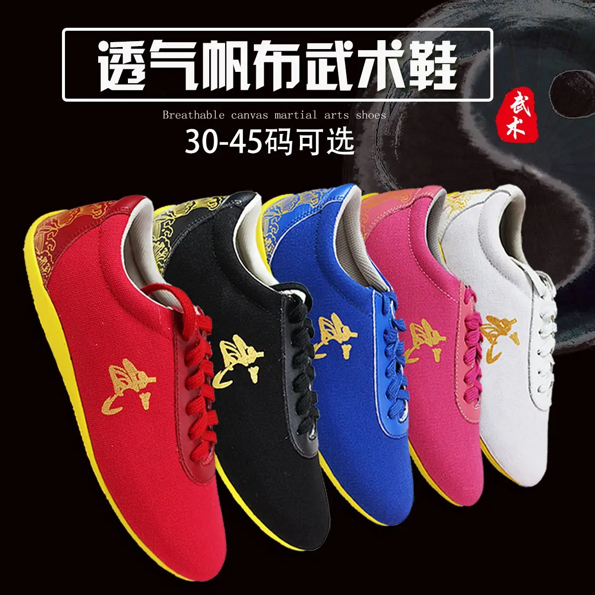 

Chinese Kung Fu Shoes Soft Comfortable Training Shoes Tai Chi Wing Chun Sneakers Martial Arts Wushu Shoes