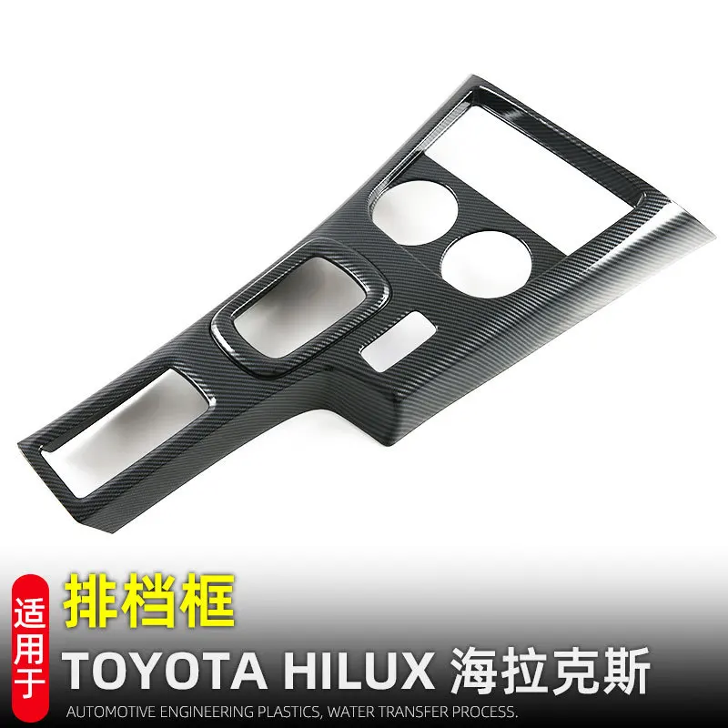 L/RHD For Toyota Hilux/Hilux REVO 2024 center conlose Gear Shift Panel front water cup holder Cover sticker interior accessories