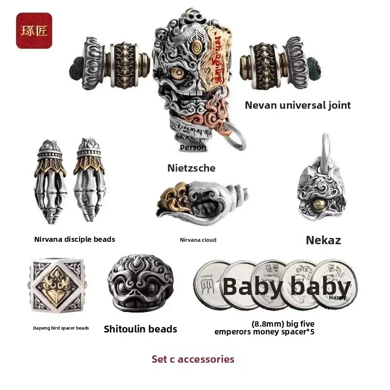 Nirvana Disciple Bead Three-way Playing Accessories Tibetan Ending Silver Accessories Corpse Forest Master Hand-held Loose Beads