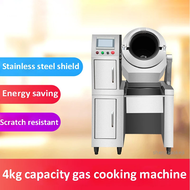 Automatic Robotic Food Cooking Machine Stainless Steel Commercial Gas Type Intelligent Fried Dishes Machine Uniform Heating 1pc