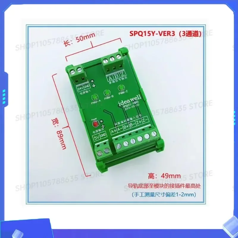 Differential to Collector Encoder Signal Converter 5V Differential to 24V Single Ended Compatible with NPN PNP