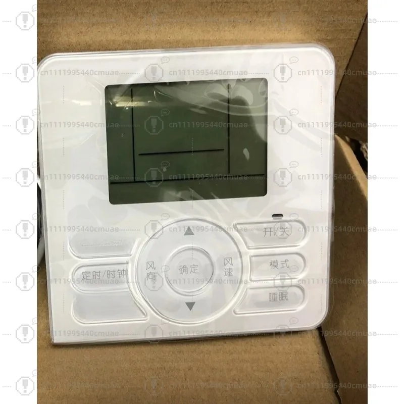 Central air conditioning duct machine thermostat, panel wire control, hand operator air conditioner wire control