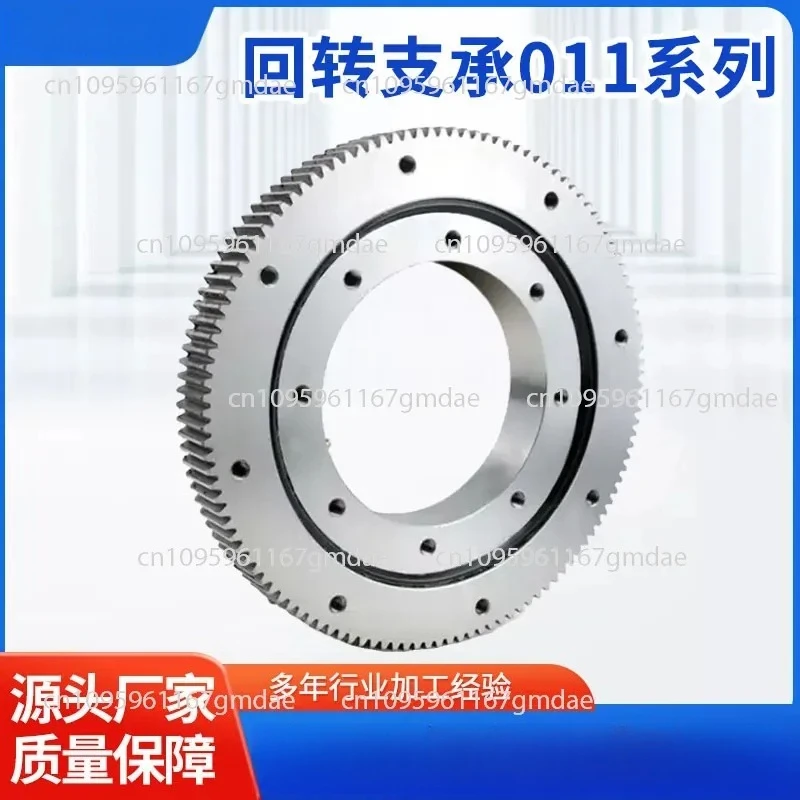 011 Series External Tooth Rotary Bearing Toothed Rotary Crane Robot Arm Rotary Support Box Slider
