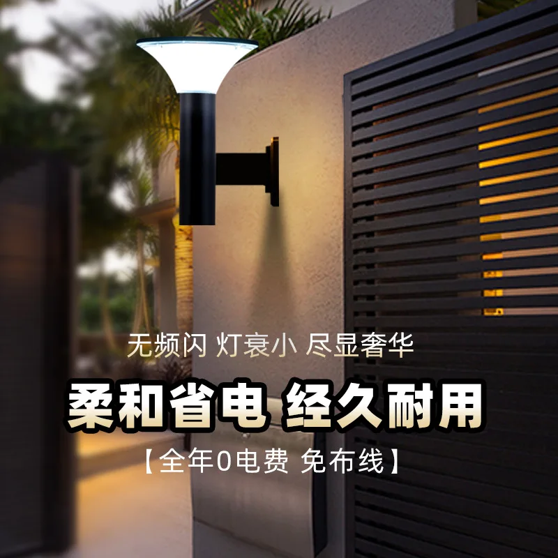 Outdoor decoration garden courtyard LED wall lamp waterproof outdoor dimming wall lamp solar energy