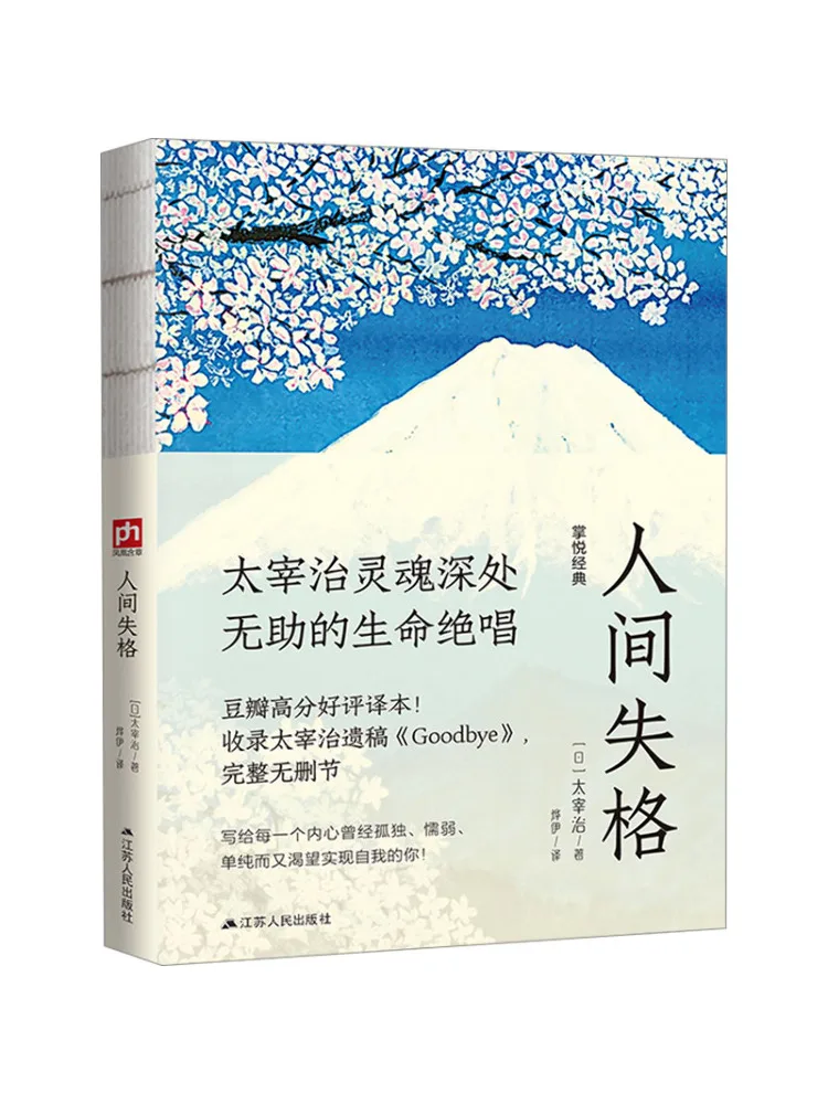 

Книга-Winshare Disgrace в мире