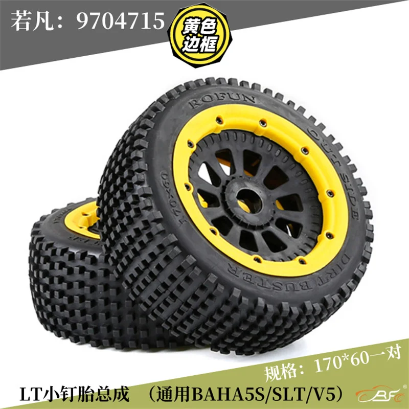 1/5 remote control vehicle LT small nail tire off-road tire 170 * 60  one pair suitable for BAHA5S/SLT/V5