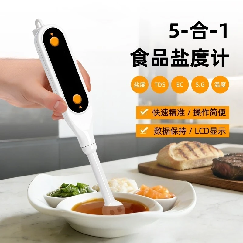 New 5 in 1 food salinity meter