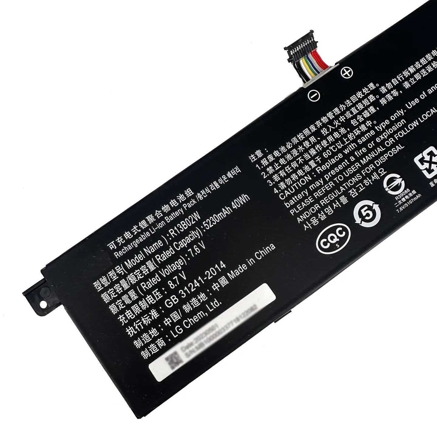 R13B01W/R13B02W 7.6V 40Wh 5230mAh Laptop Battery for Xiaomi Mi Air 13.3