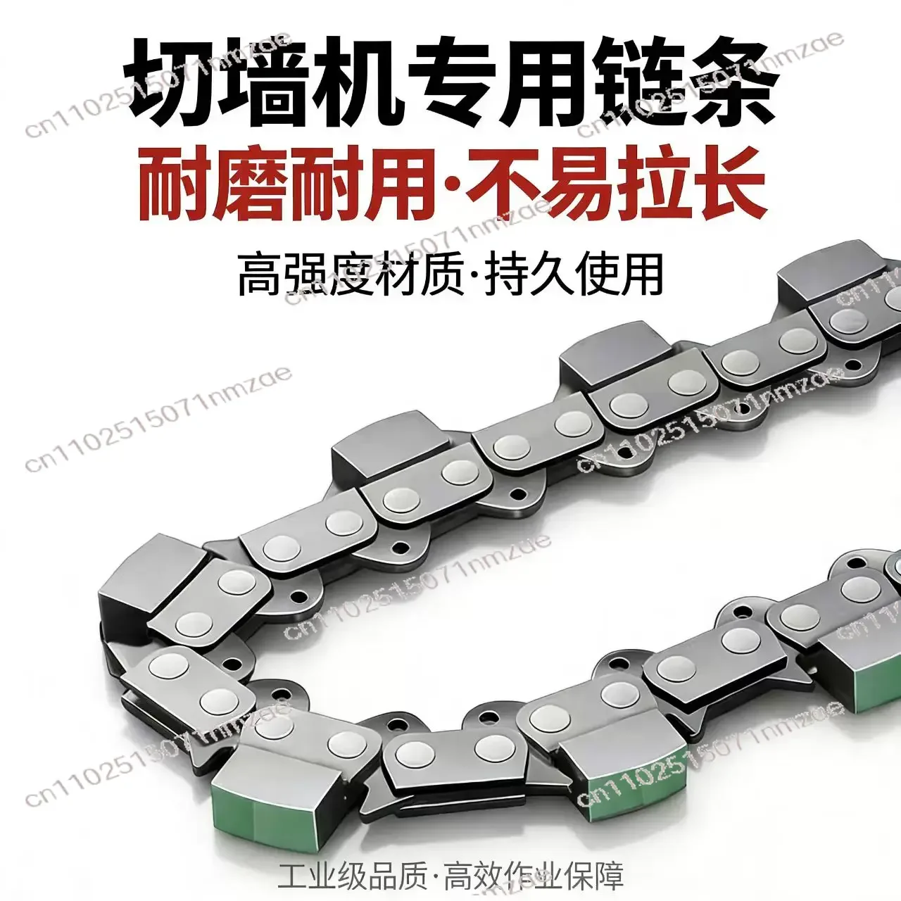 

Diamond Concrete Chain Saw Wall Cutting Machine 220V One Bar And Chain For LT350 Cutting Concrete Chainsaw