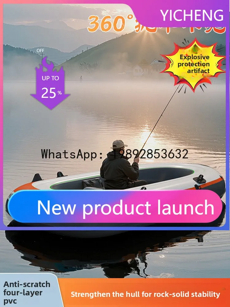 Yy inflatable kayak rubber boat - heavy duty air mattress, ideal for boating, fishing, rafting, and folding inflatable boat